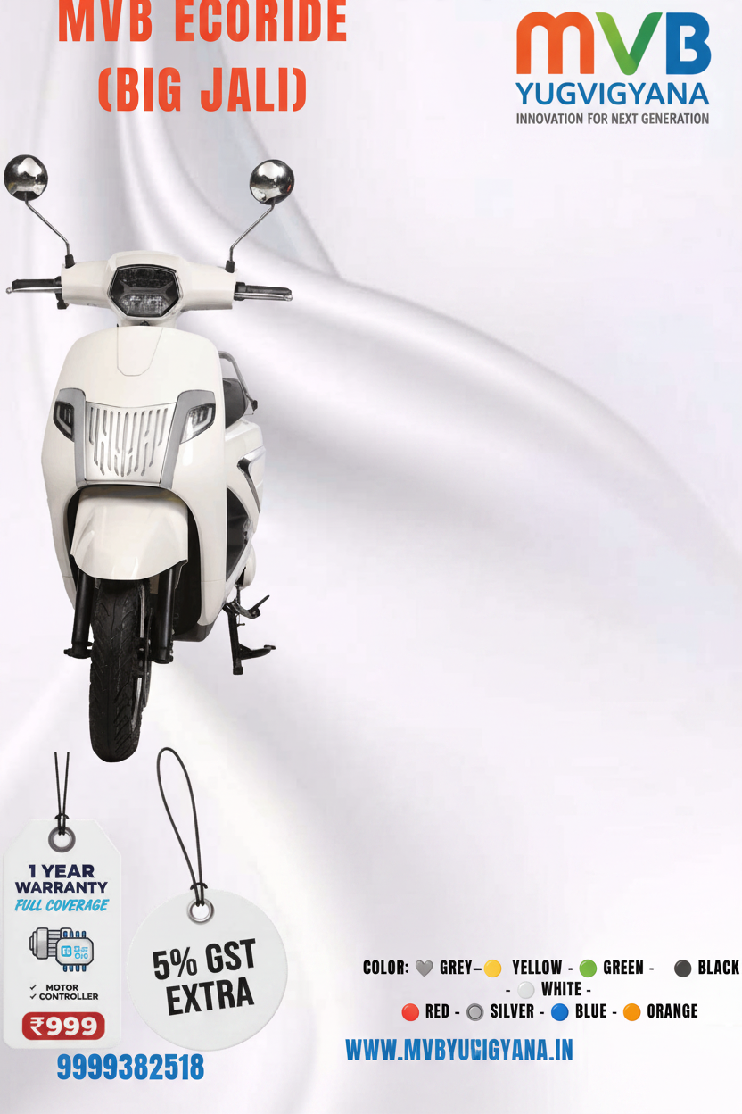 MVB ECORIDE - Big Jali MVB Brand