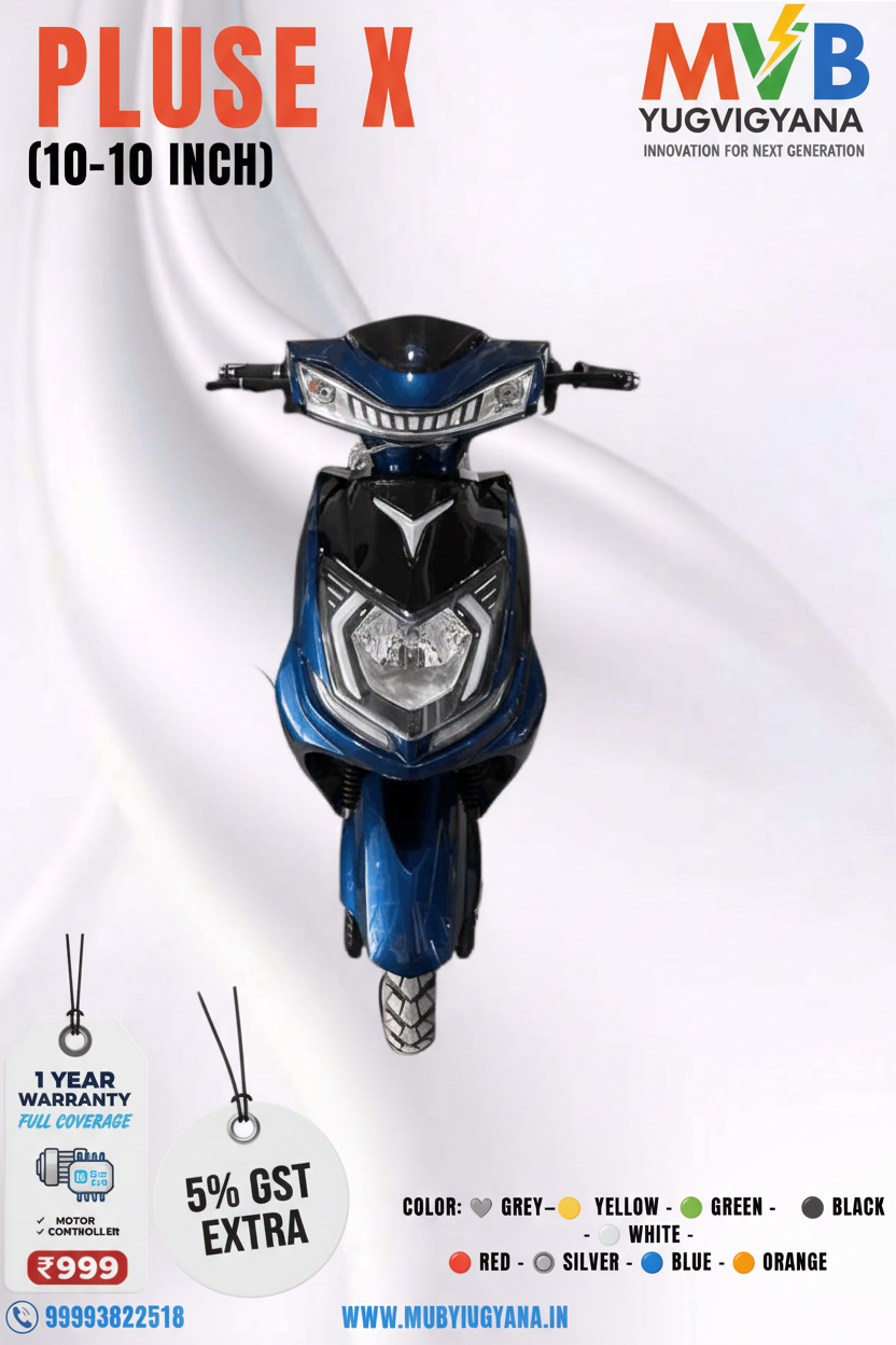 MVB PLUSE X - Clean Brand Image