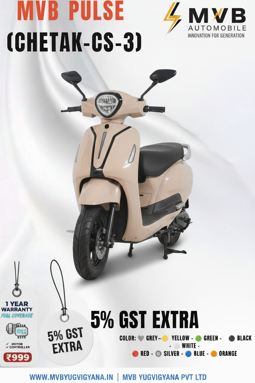 MVB PULSE - Original Scooter + MVB Branding