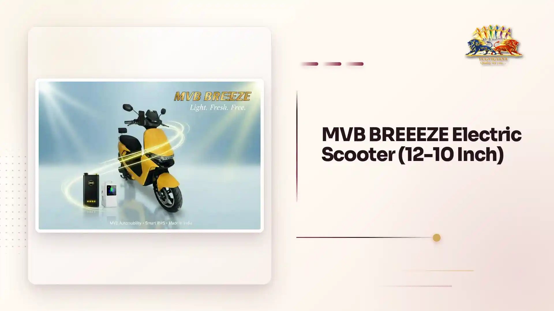 MVB BREEEZE Electric Scooter (12-10 Inch) by@Outfy
